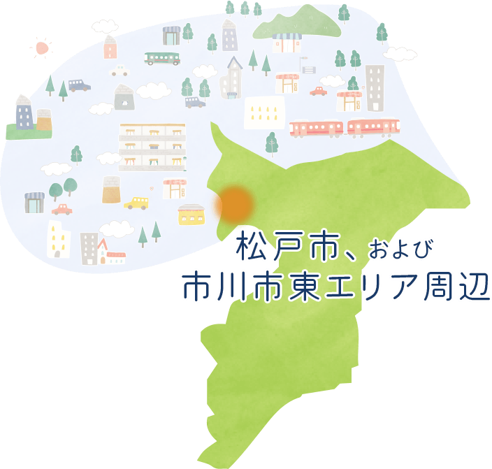 松戸市、および市川市東エリア周辺